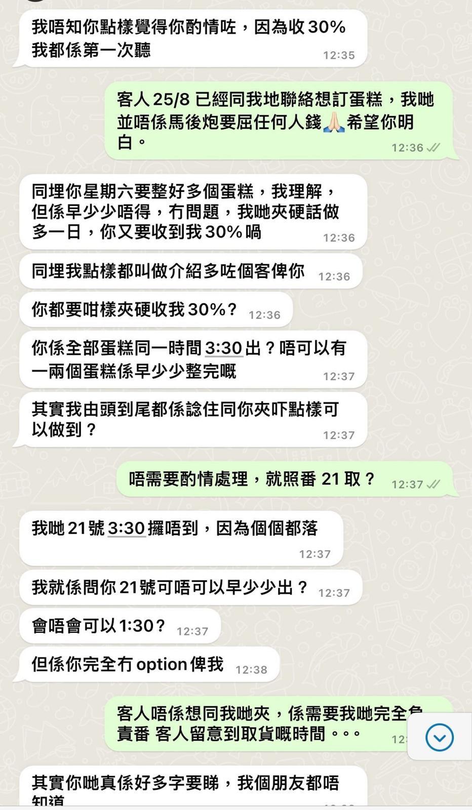 圖片來源:Threads