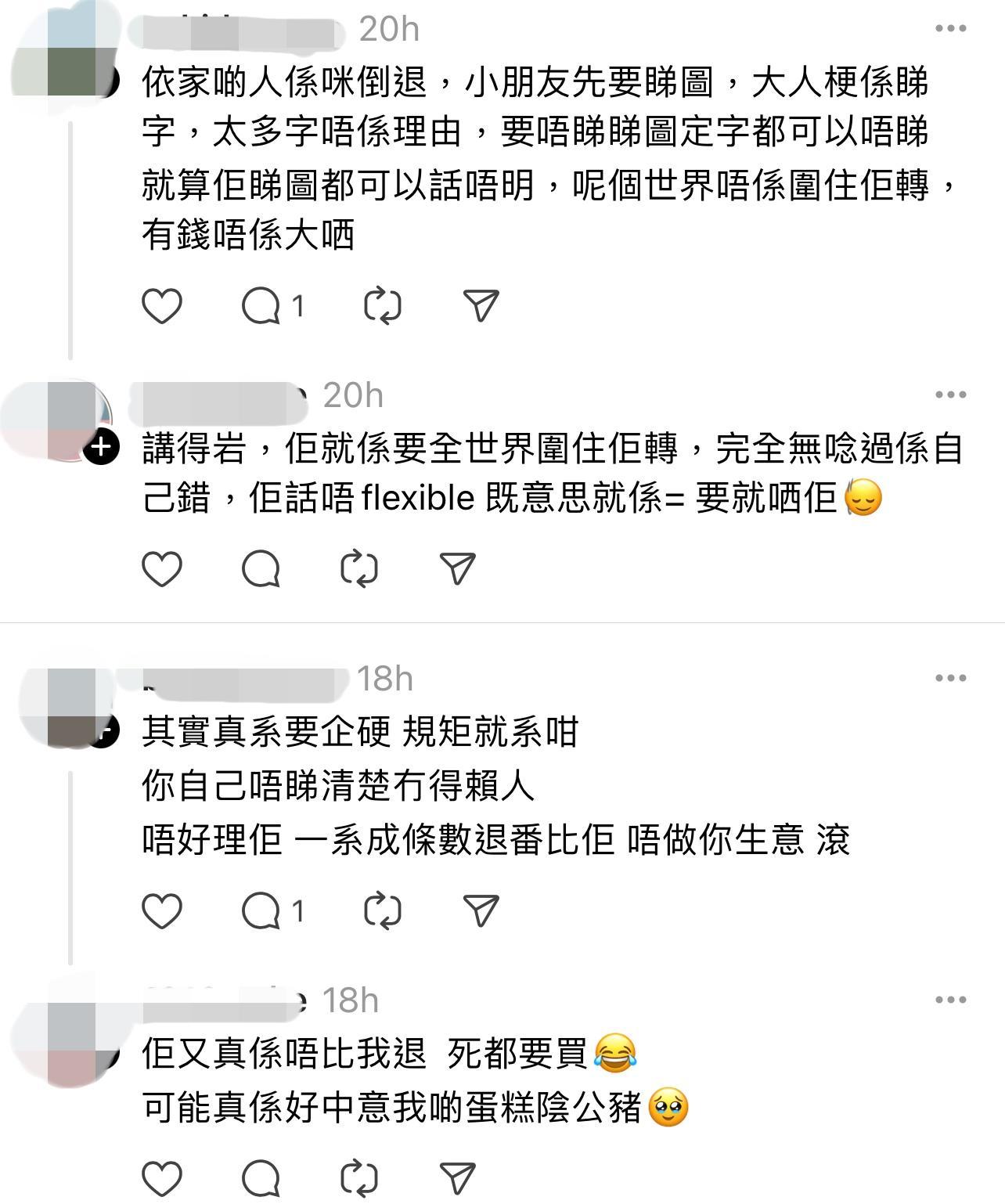 圖片來源:Threads