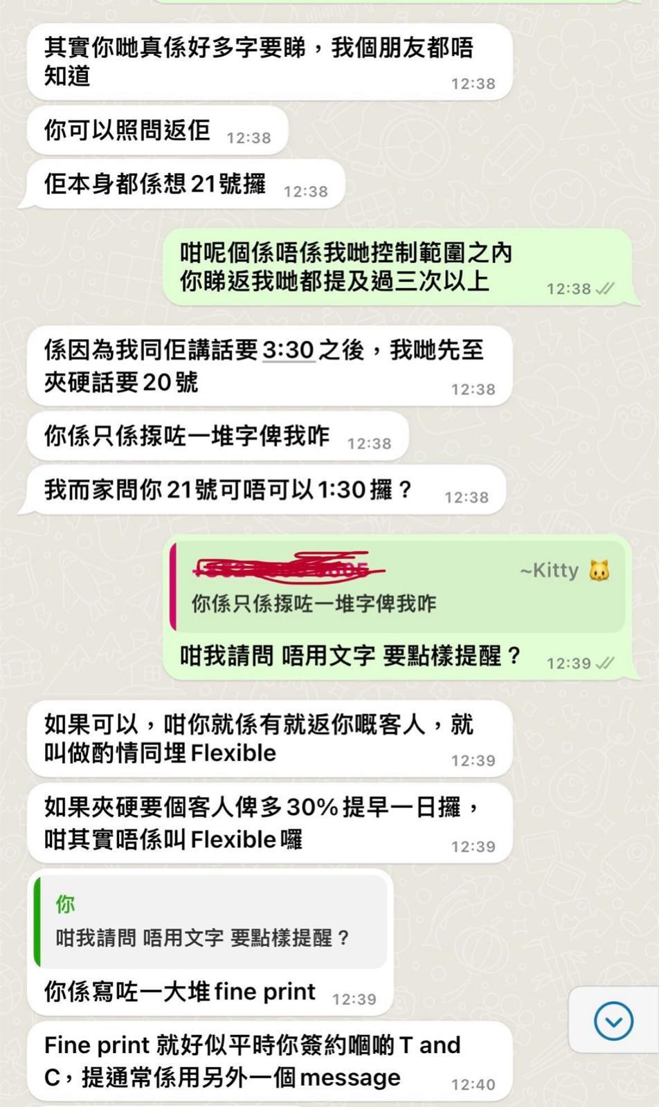 圖片來源:Threads