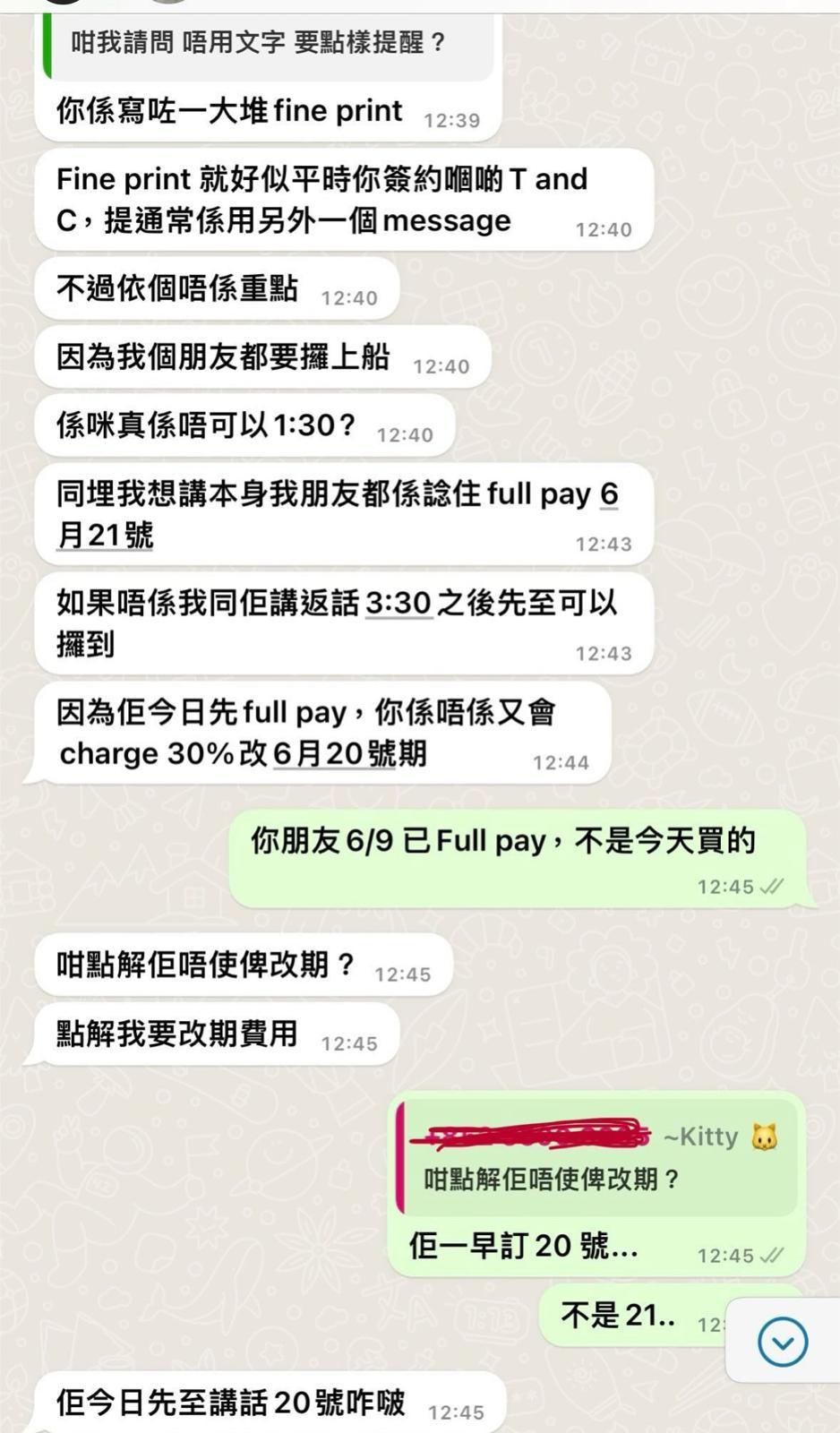 圖片來源:Threads