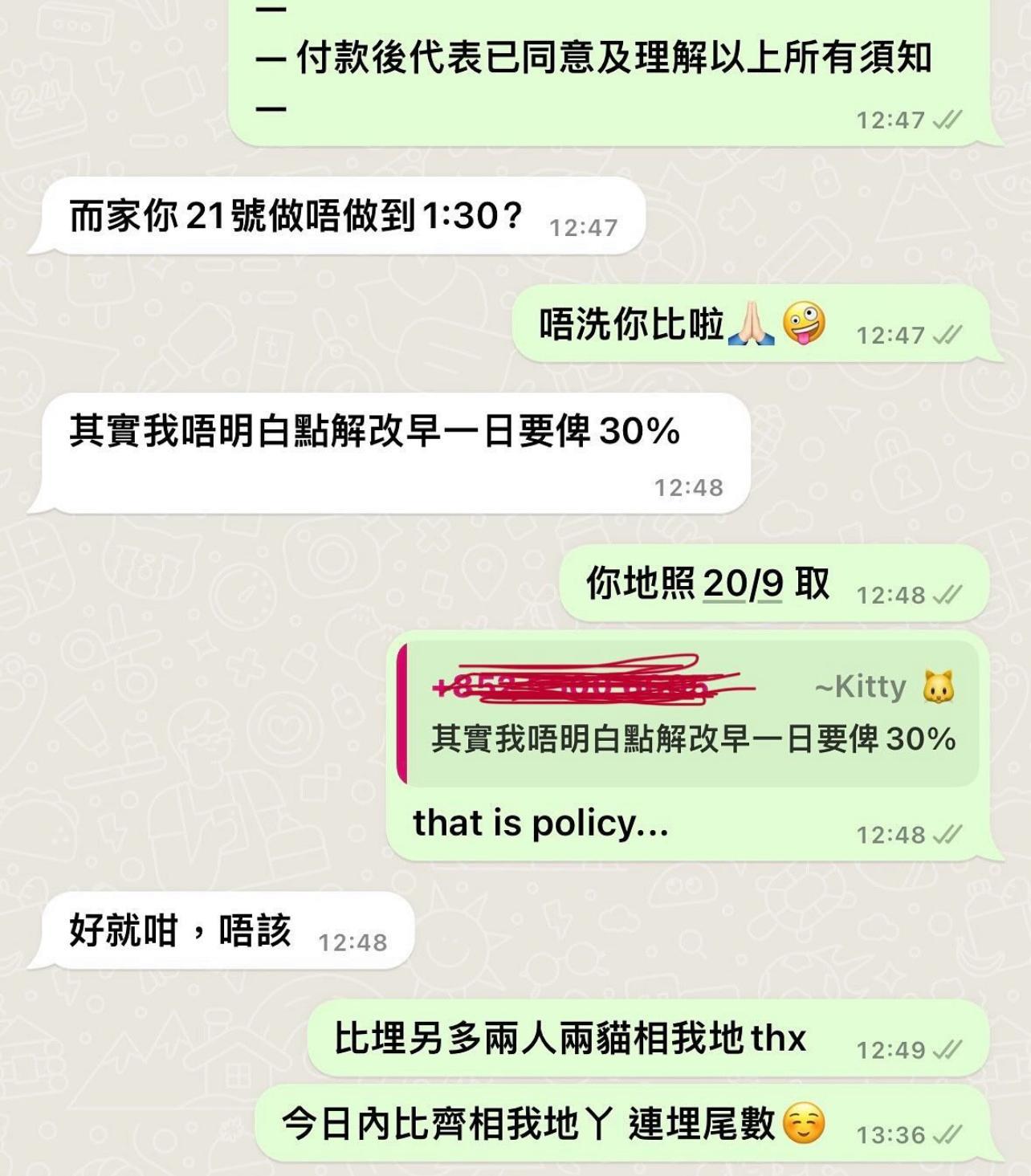 圖片來源:Threads