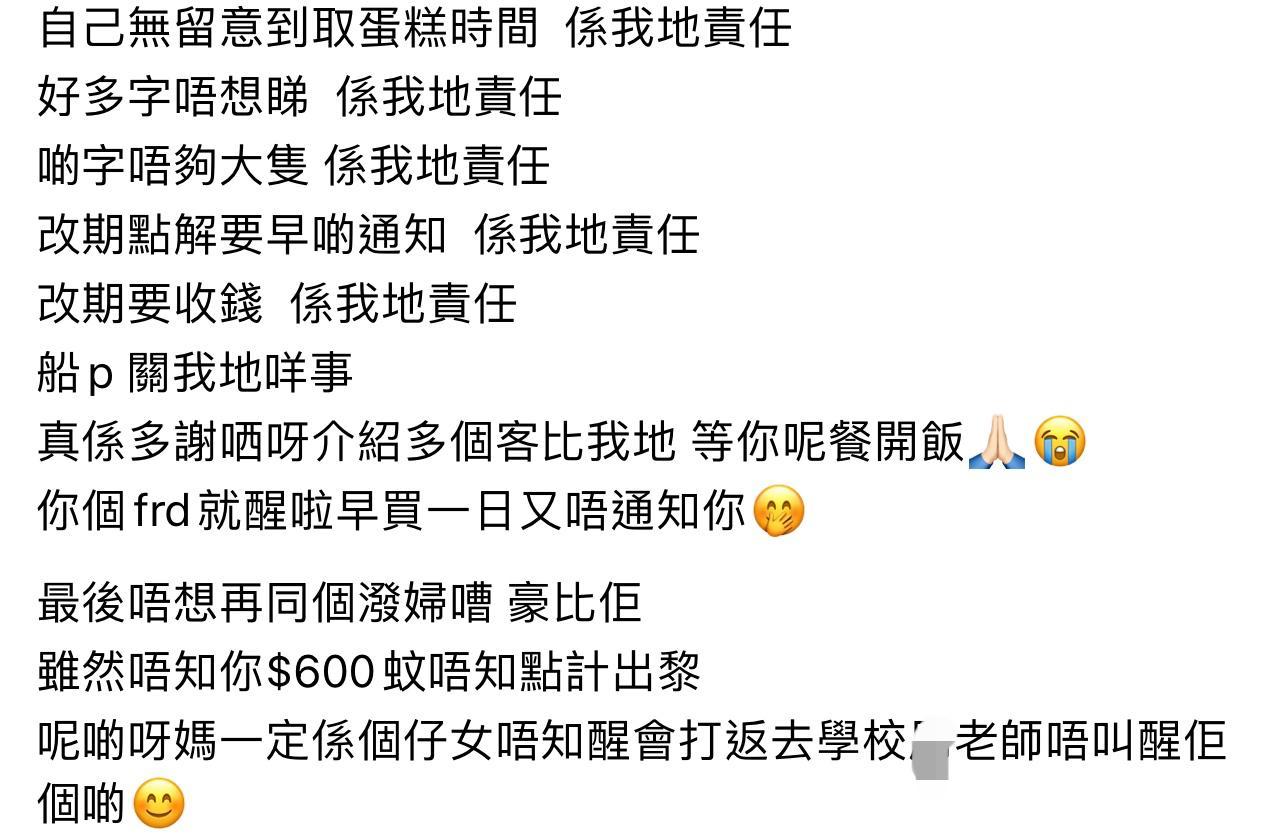 圖片來源:Threads