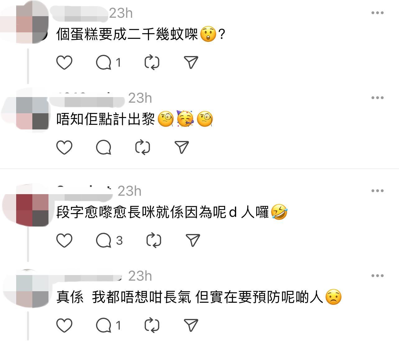 圖片來源:Threads