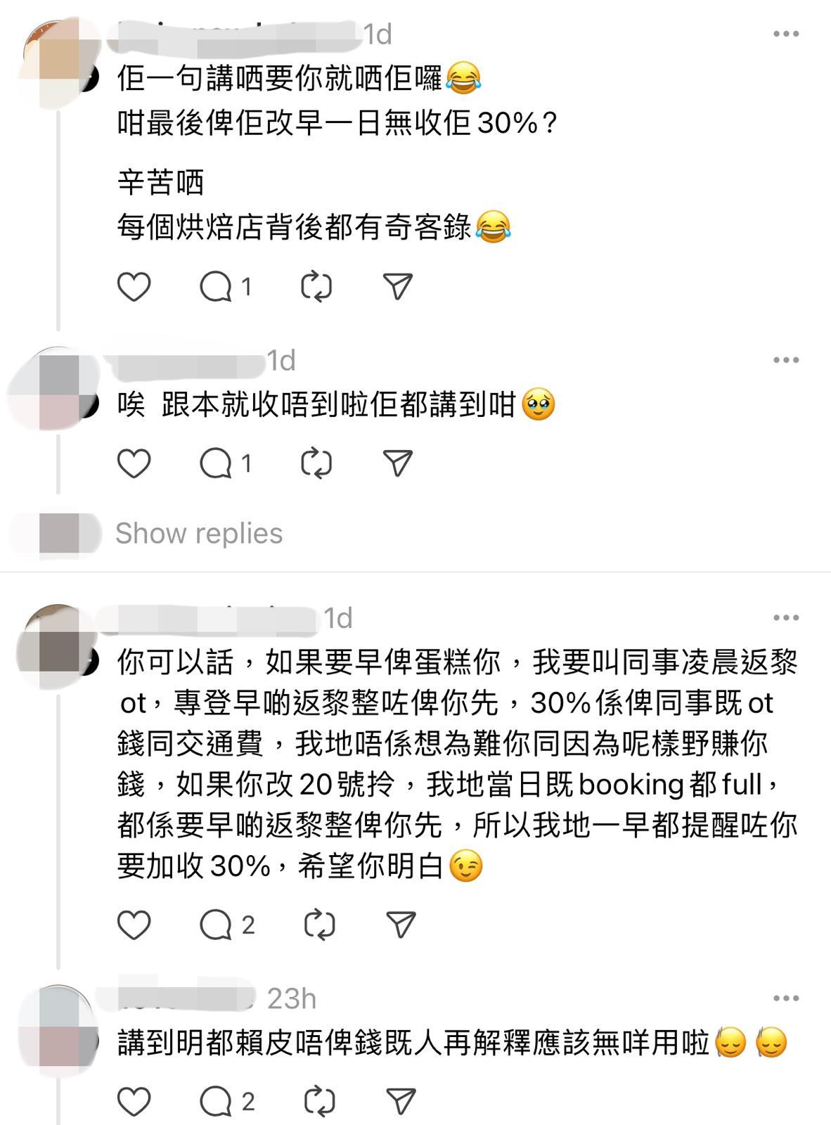 圖片來源:Threads