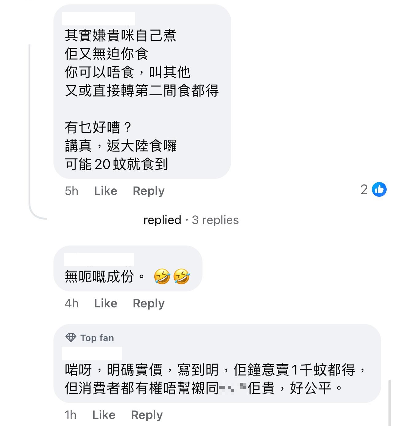圖片來源:Facebook@香港茶餐廳及美食關注組