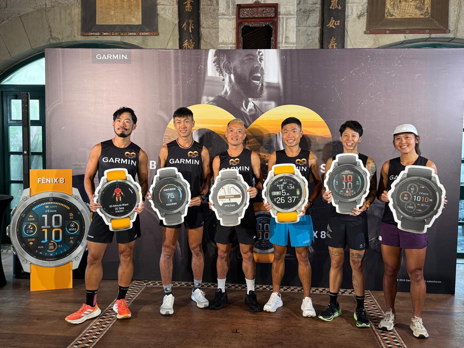 GARMIN 邀請多位專業越野跑運動員和教練一同分享運動習慣