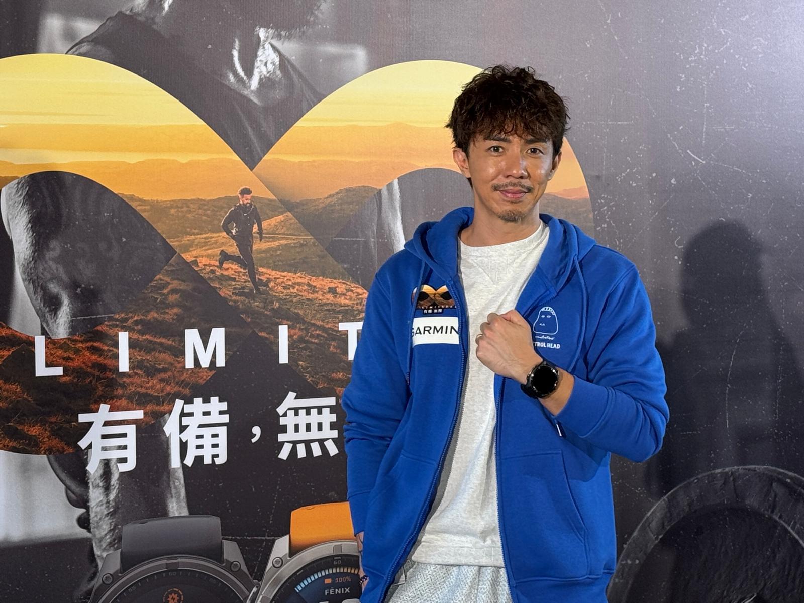 知名智能運動健康腕錶品牌 GARMIN 推出全新 fenix 系列,邀請藝人張繼聰出席宣傳活動