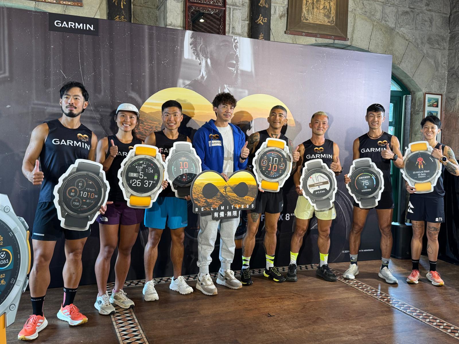 GARMIN 邀請多位專業越野跑運動員和教練一同分享運動習慣