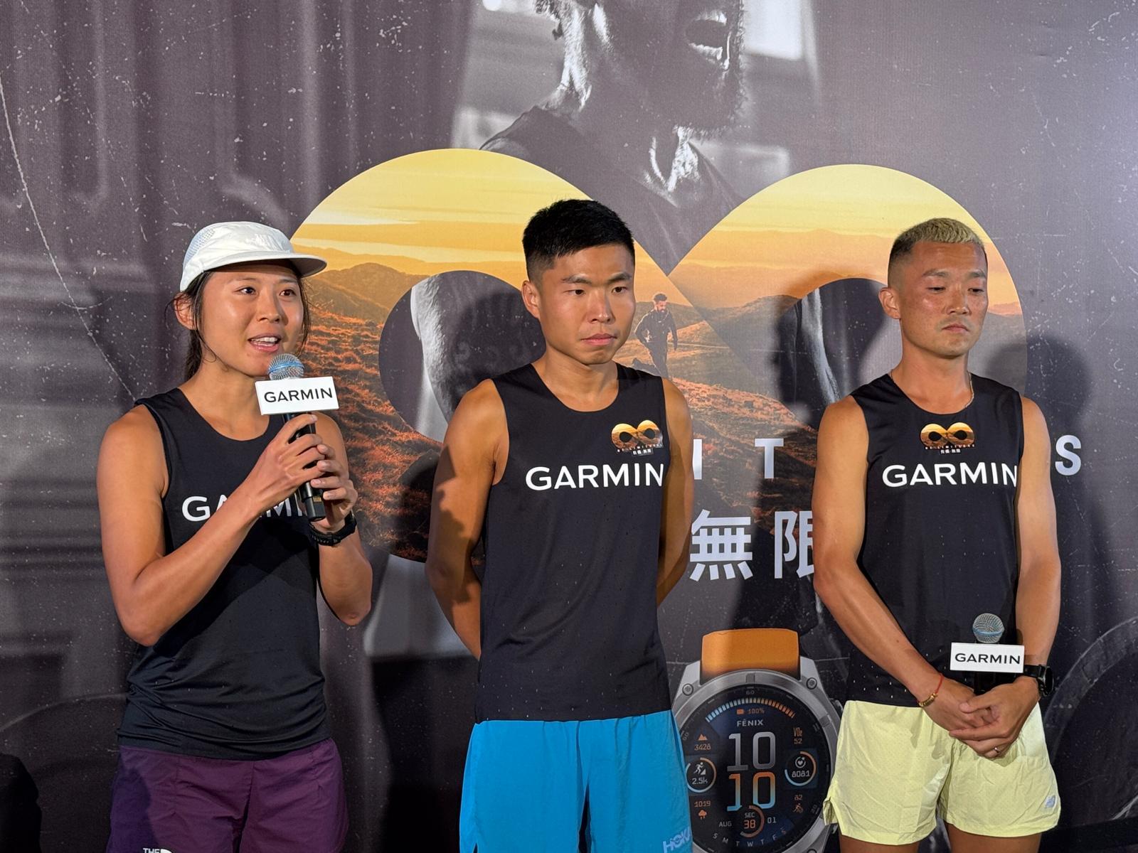 GARMIN 邀請多位專業越野跑運動員和教練一同分享運動習慣