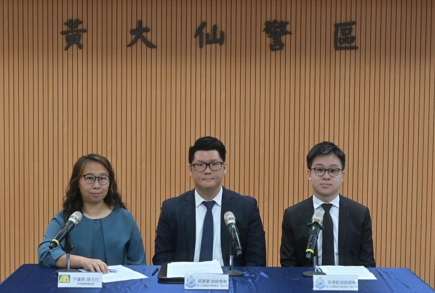 黃大仙警區反青少年罪惡行動拘捕43人,年齡介乎14至21歲。