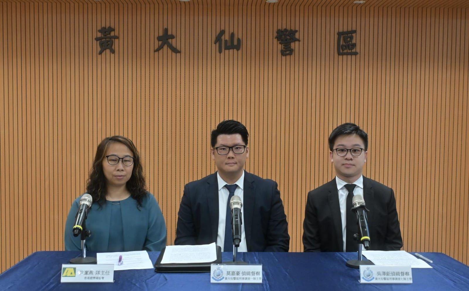 黃大仙警區反青少年罪惡行動拘捕43人,年齡介乎14至21歲。