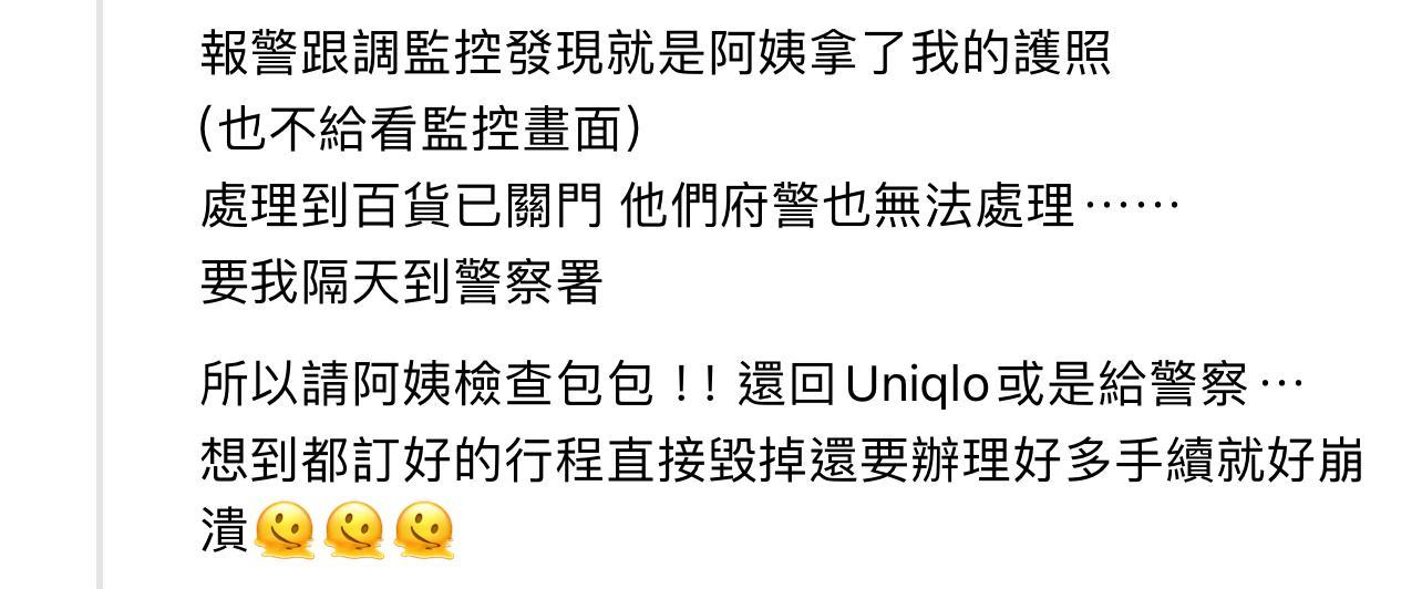 圖片來源:Threads