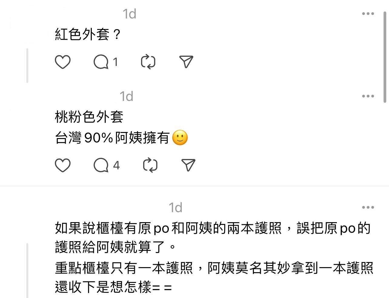 圖片來源:Threads