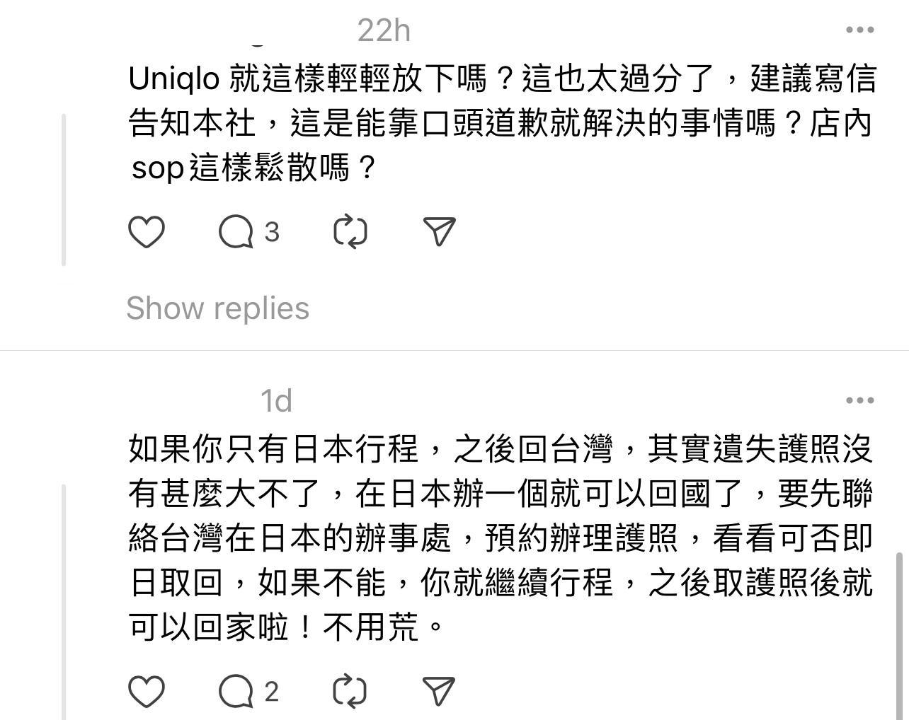 圖片來源:Threads