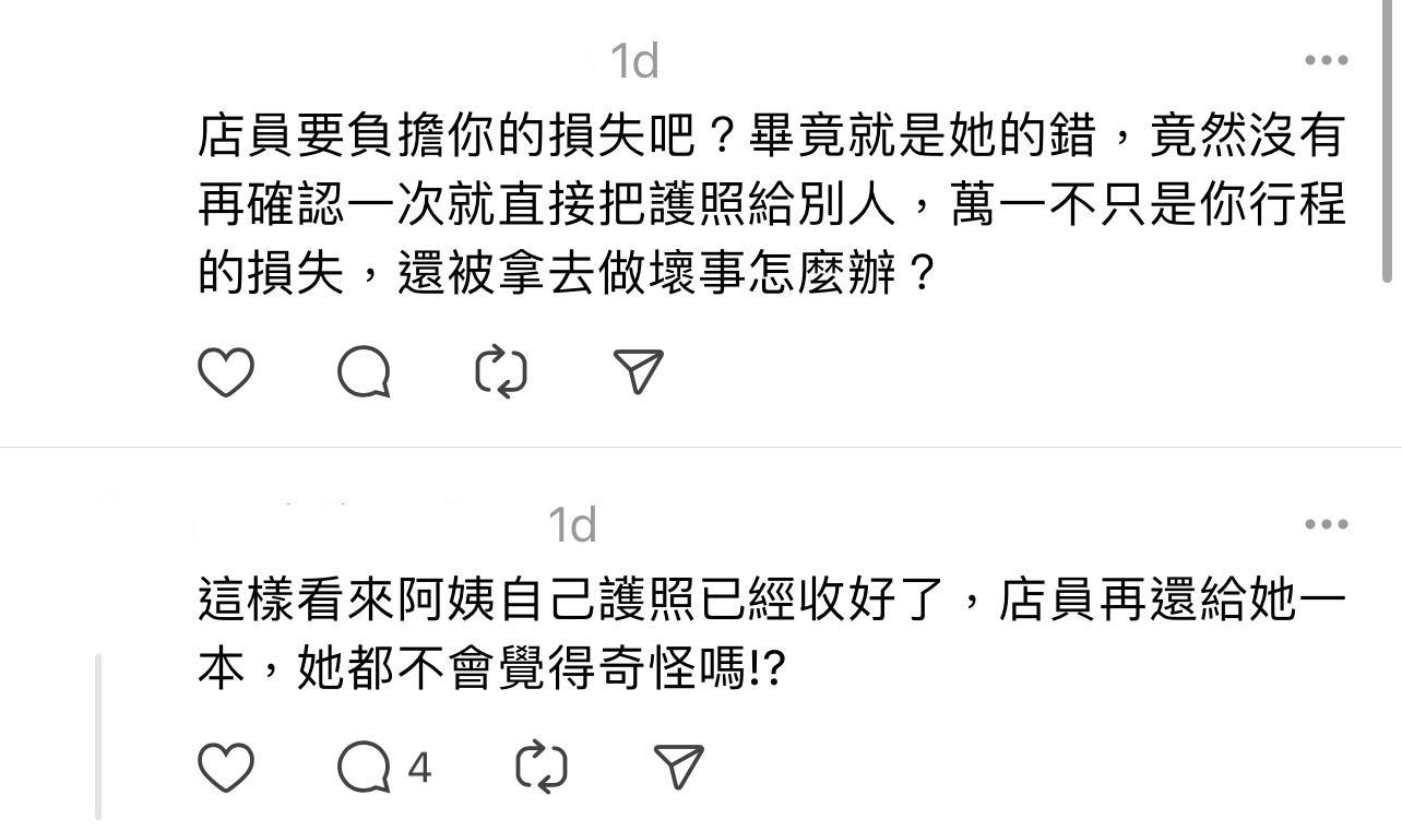 圖片來源:Threads