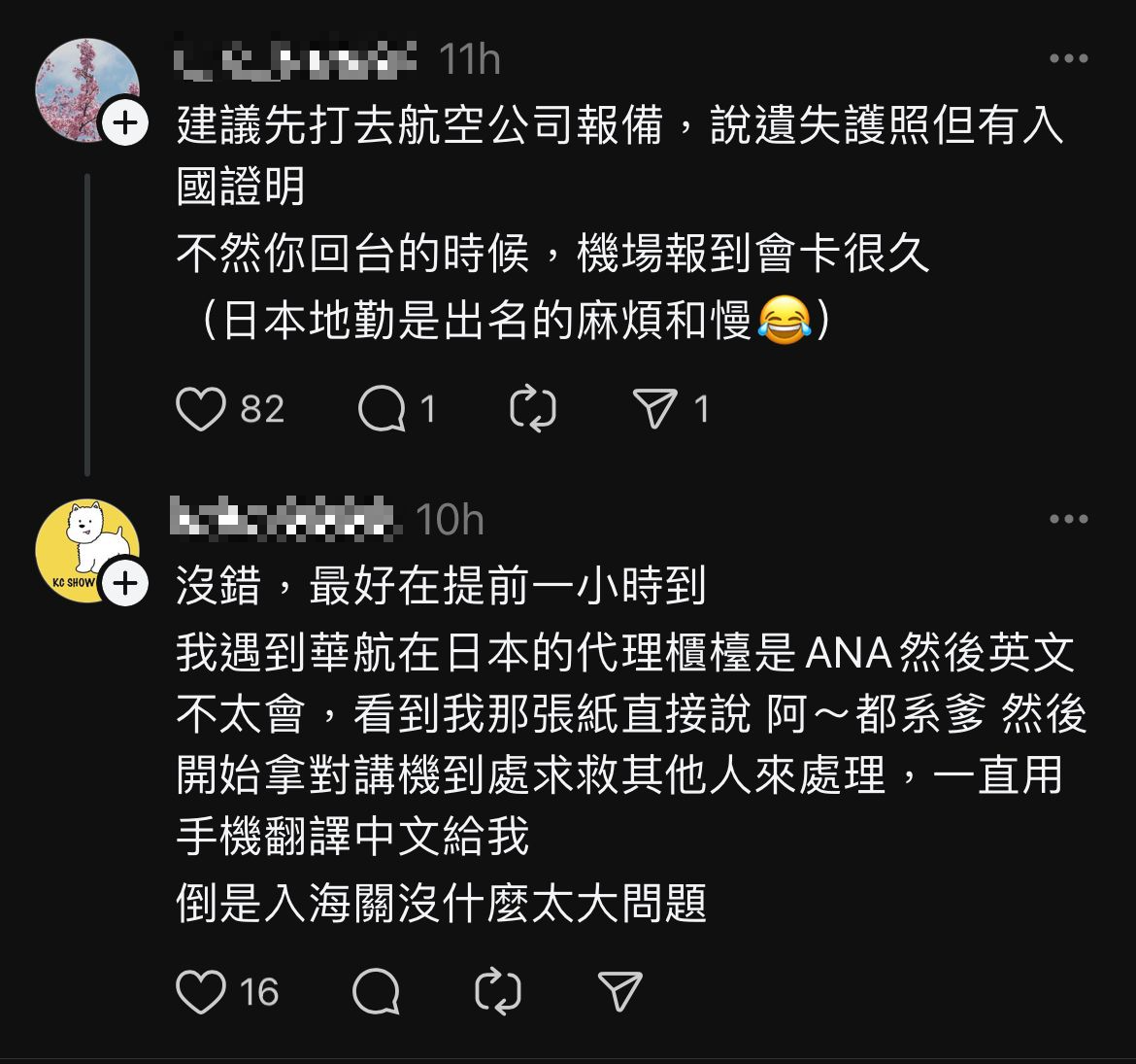 圖片來源:Threads