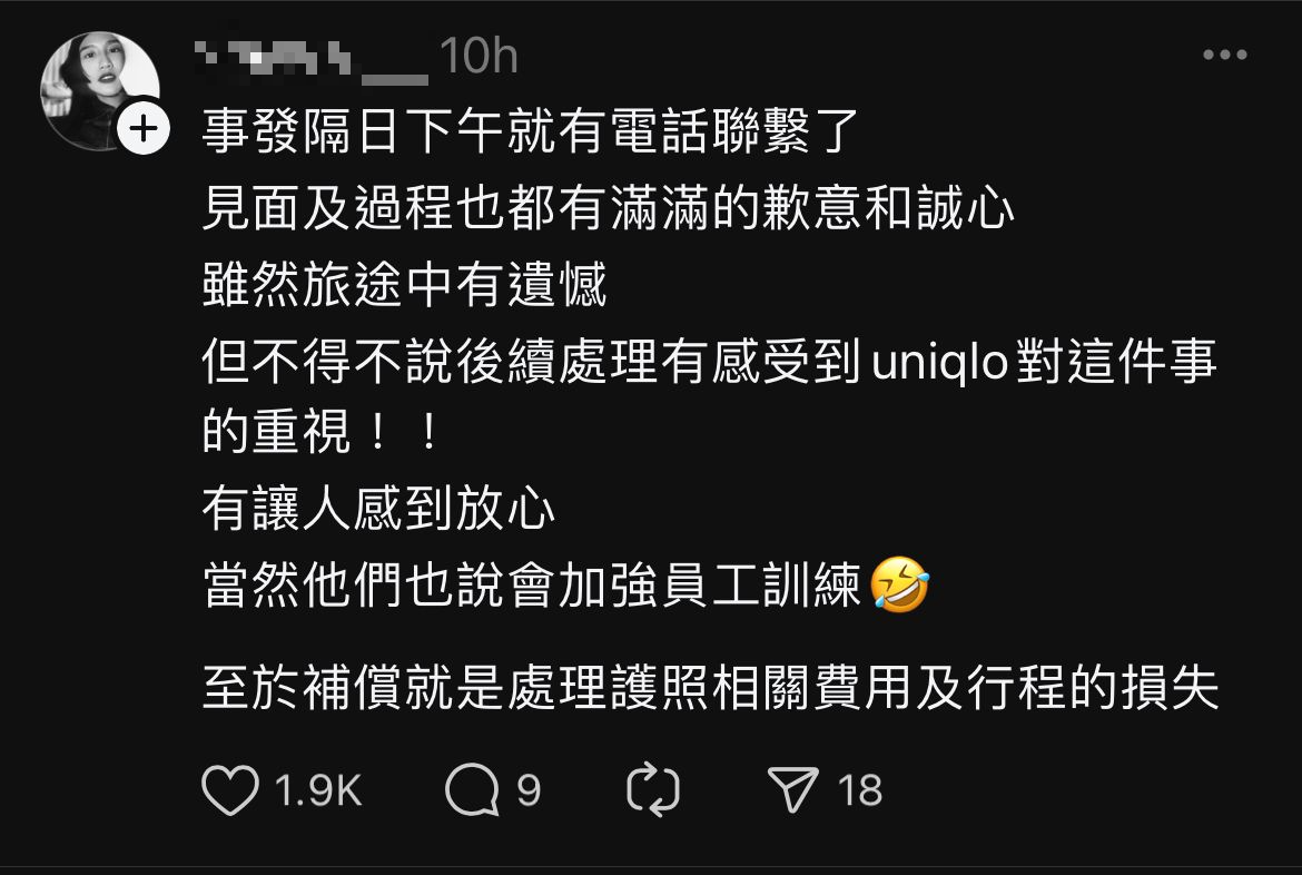 圖片來源:Threads