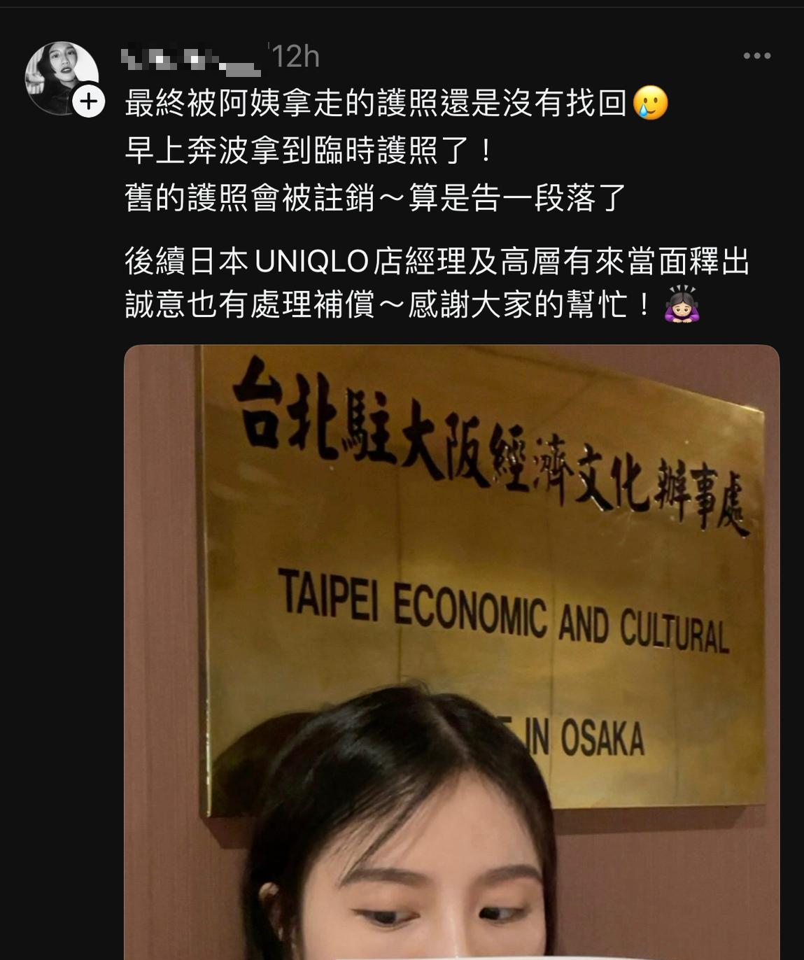 圖片來源:Threads