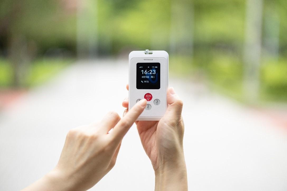 長者安居協會於9月26日全新推出「一線通®守護卡」,屬「出得街嘅平安鐘」。