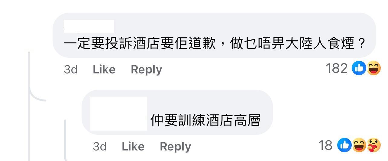 圖片來源:Facebook@全港店舖消息(開張/執笠)關注組☠️🏦🥜 (店舖/ 餐廳/ 零售/ 商場/ 小店/ 大集團/ 實體經濟