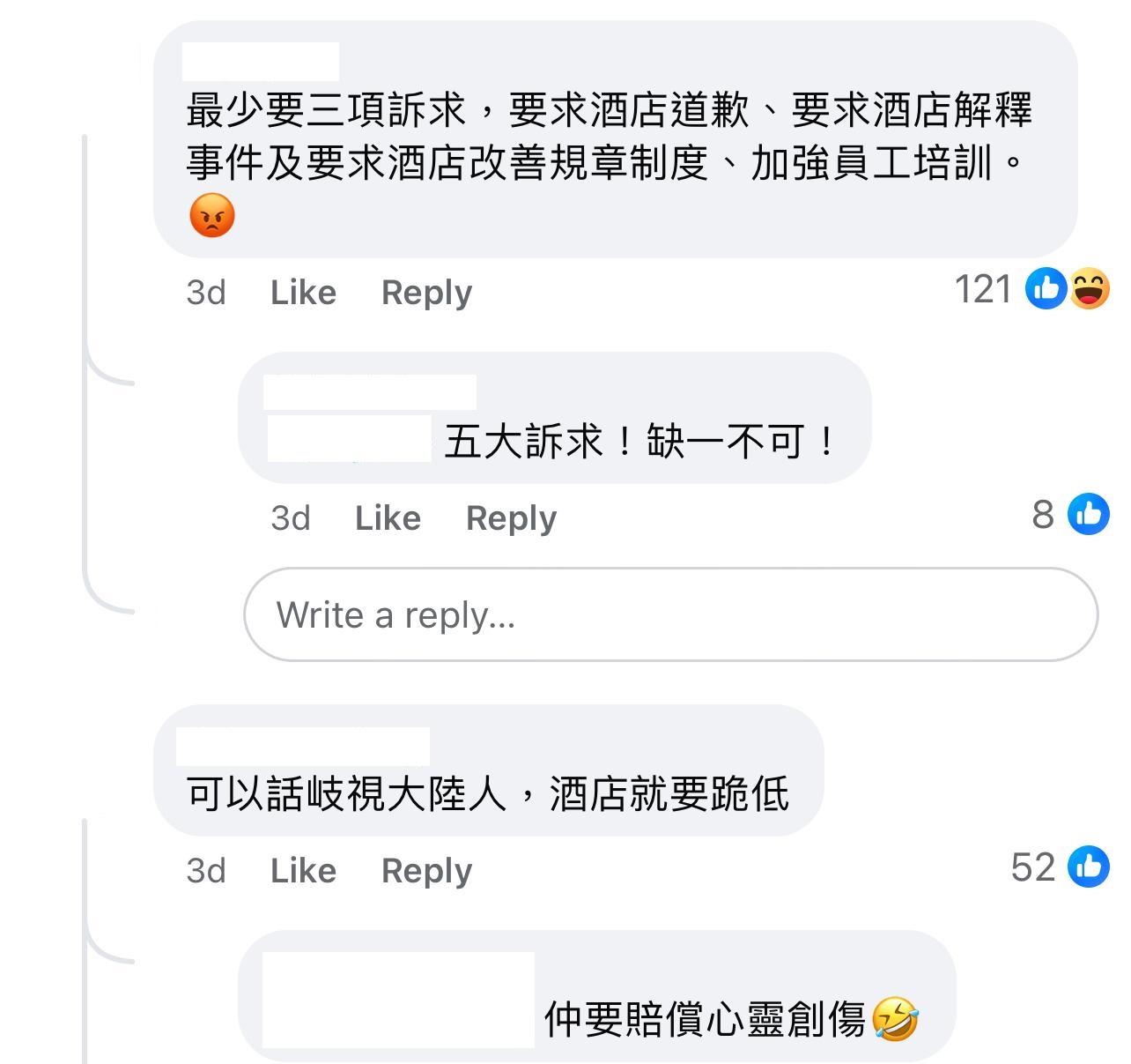 圖片來源:Facebook@全港店舖消息(開張/執笠)關注組☠️🏦🥜 (店舖/ 餐廳/ 零售/ 商場/ 小店/ 大集團/ 實體經濟