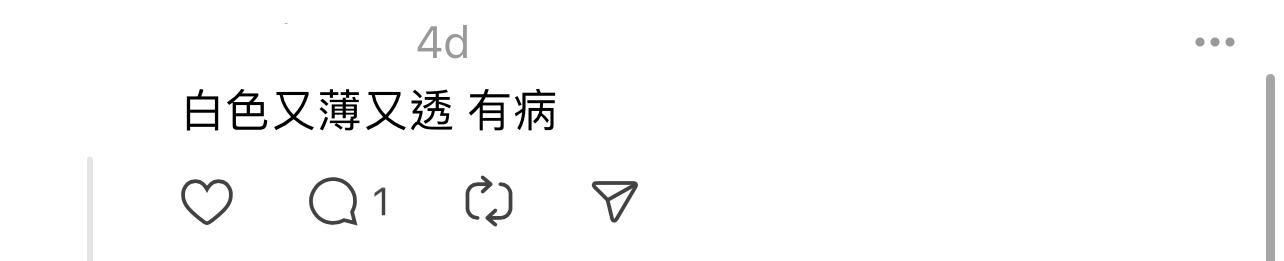 圖片來源:Threads