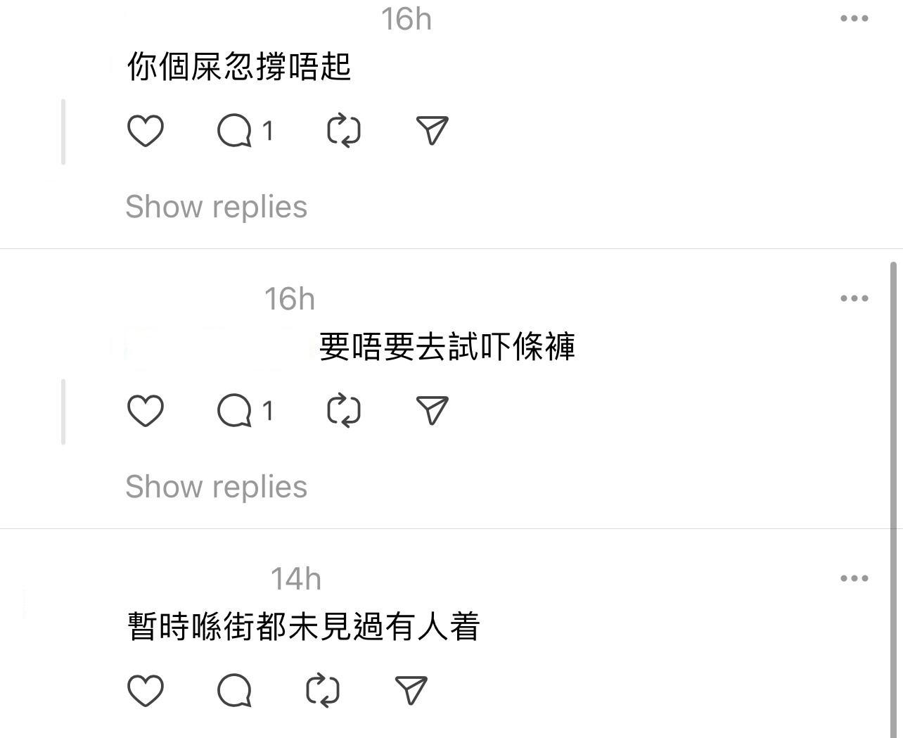 圖片來源:Threads