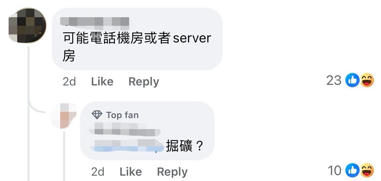 圖片來源:Facebook@公屋討論區-香港facebook群組