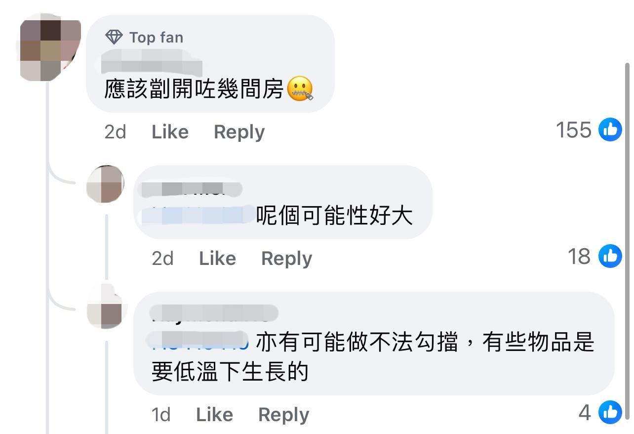 圖片來源:Facebook@公屋討論區-香港facebook群組