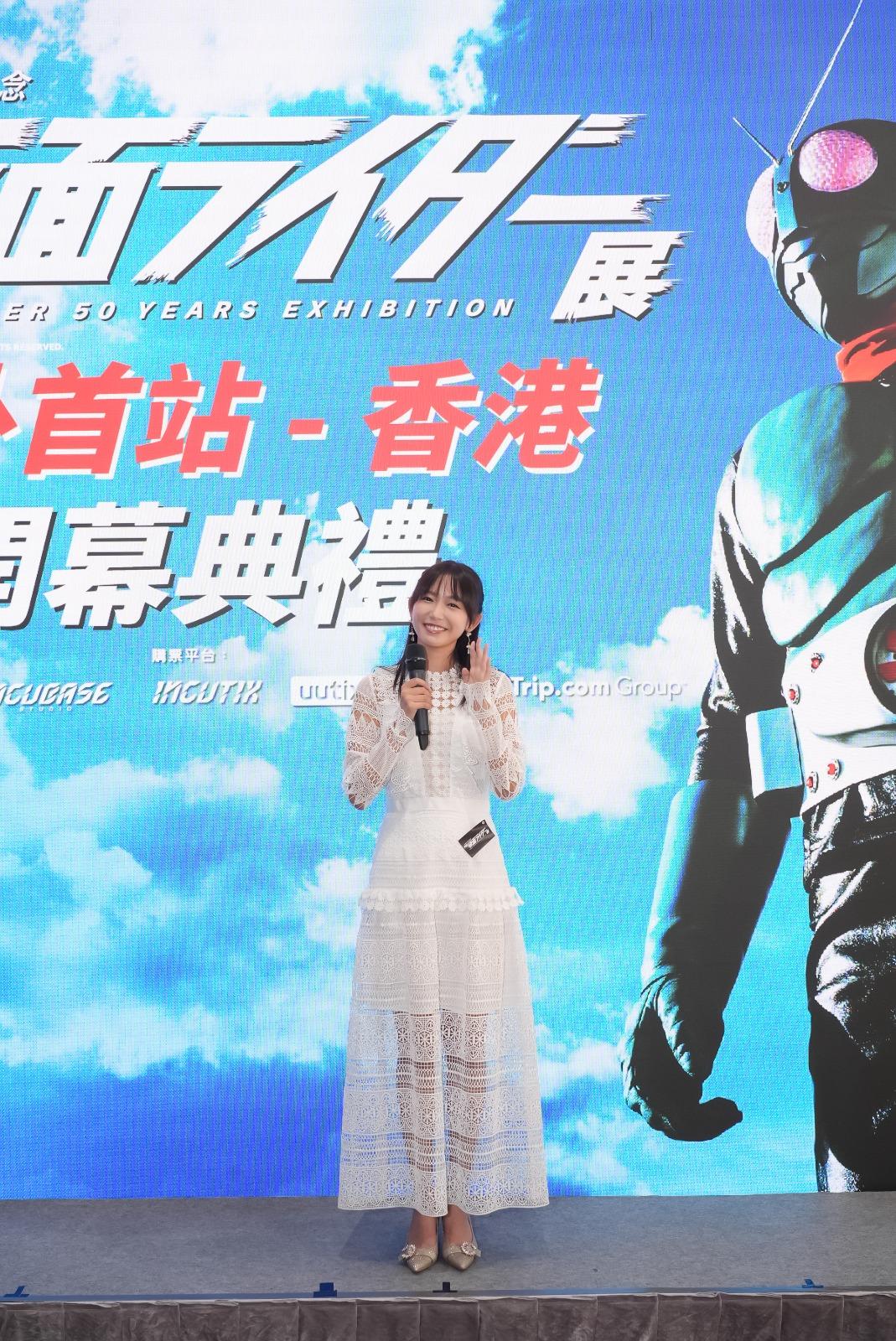 《幪面超人 50 週年紀念展》,請來飾演幪面超人HAKUBI的志田音音,和香港拉打迷見面。