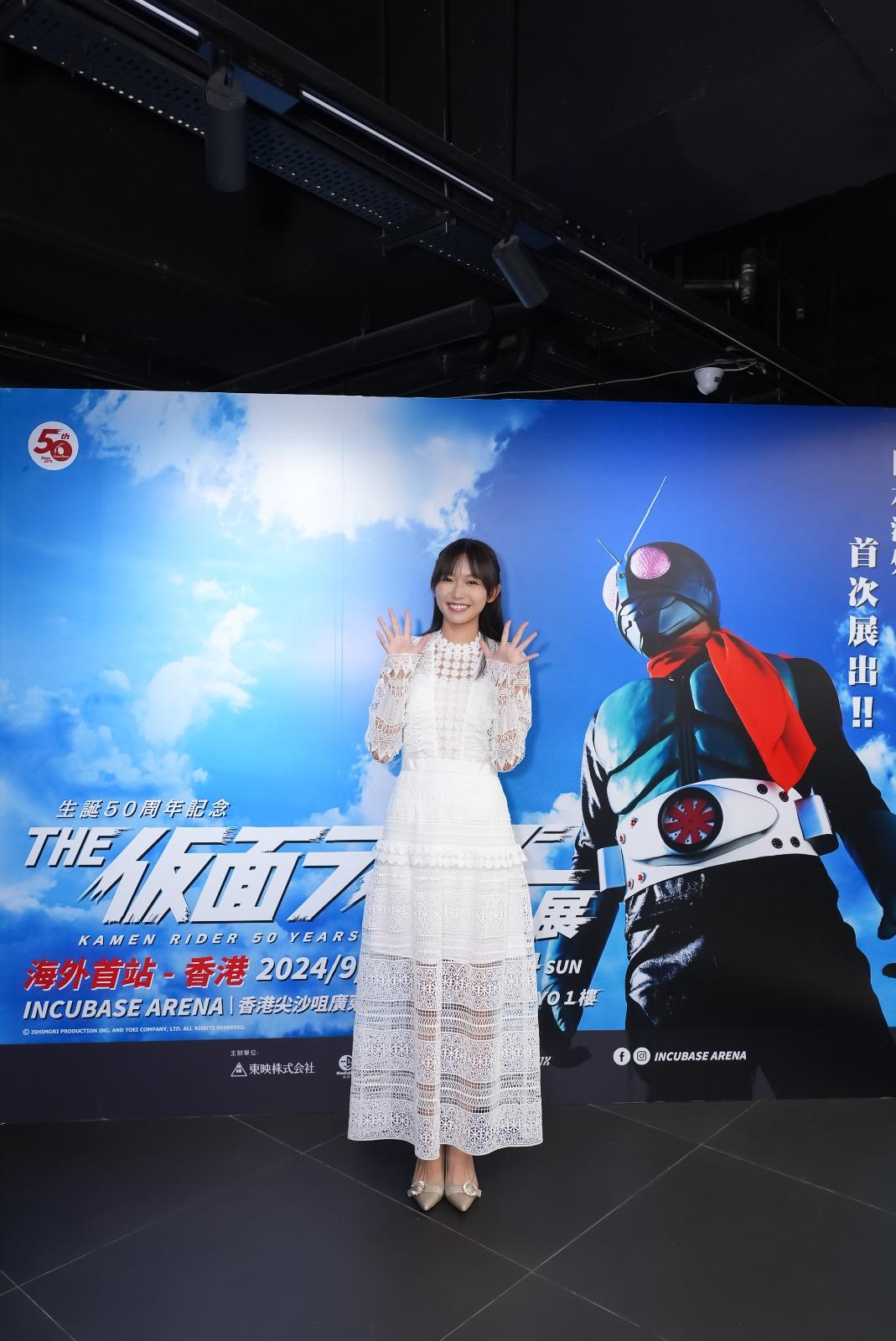 《幪面超人 50 週年紀念展》,請來飾演幪面超人HAKUBI的志田音音,和香港拉打迷見面。