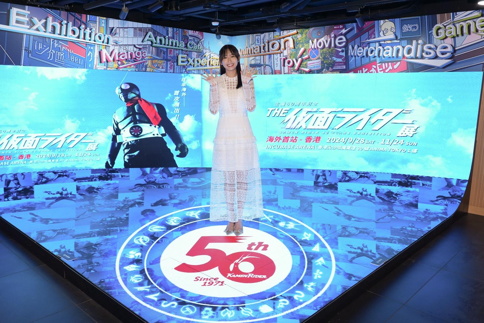 《幪面超人 50 週年紀念展》,請來飾演幪面超人HAKUBI的志田音音,和香港拉打迷見面。