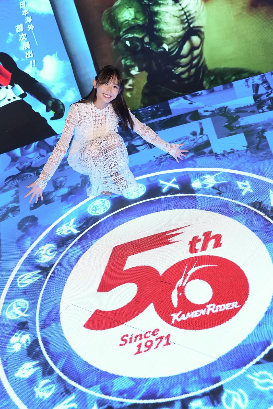 《幪面超人 50 週年紀念展》,請來飾演幪面超人HAKUBI的志田音音,和香港拉打迷見面。