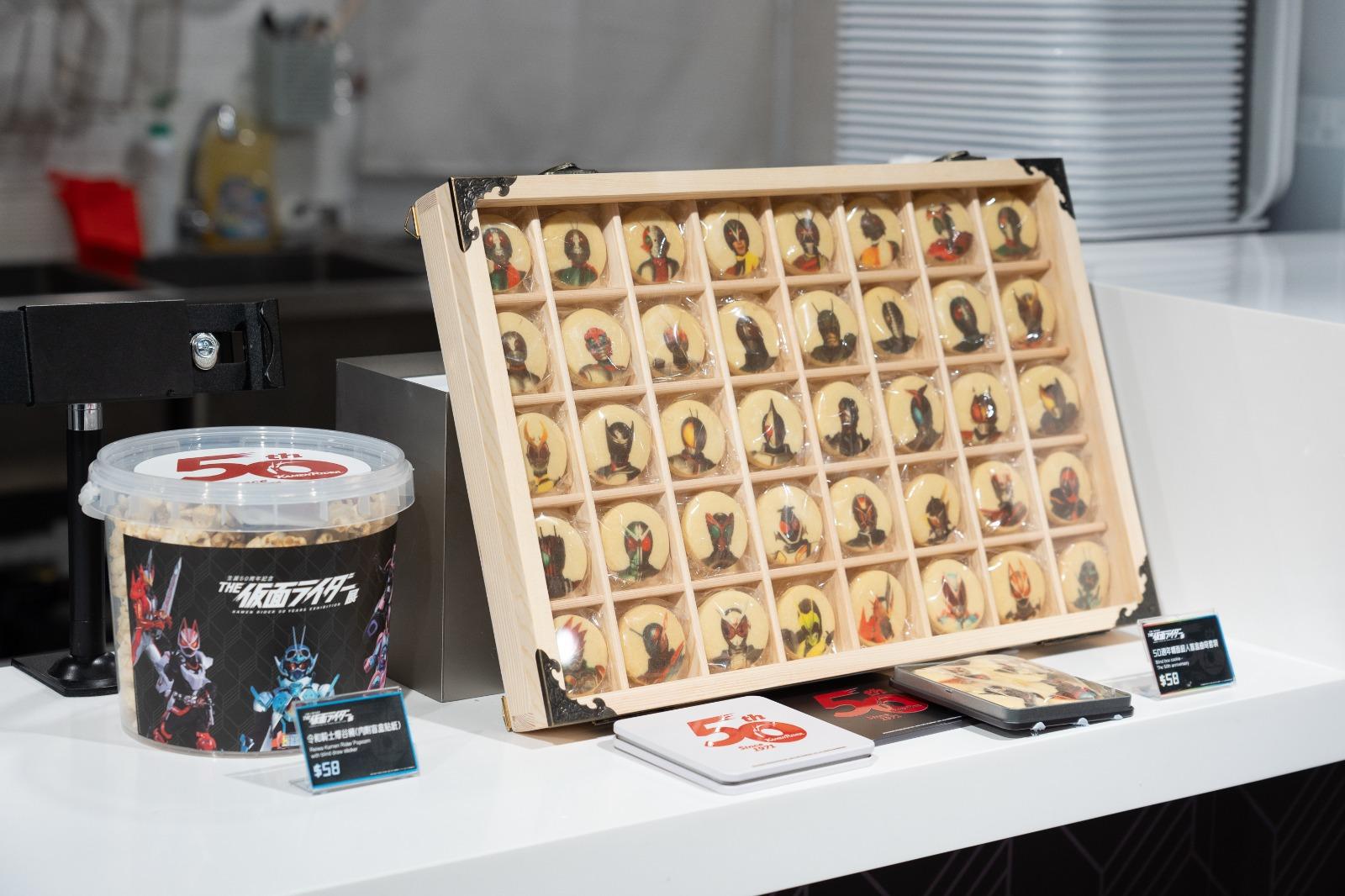 《幪面超人 50 週年紀念展》,期間限定Pop up Cafe。