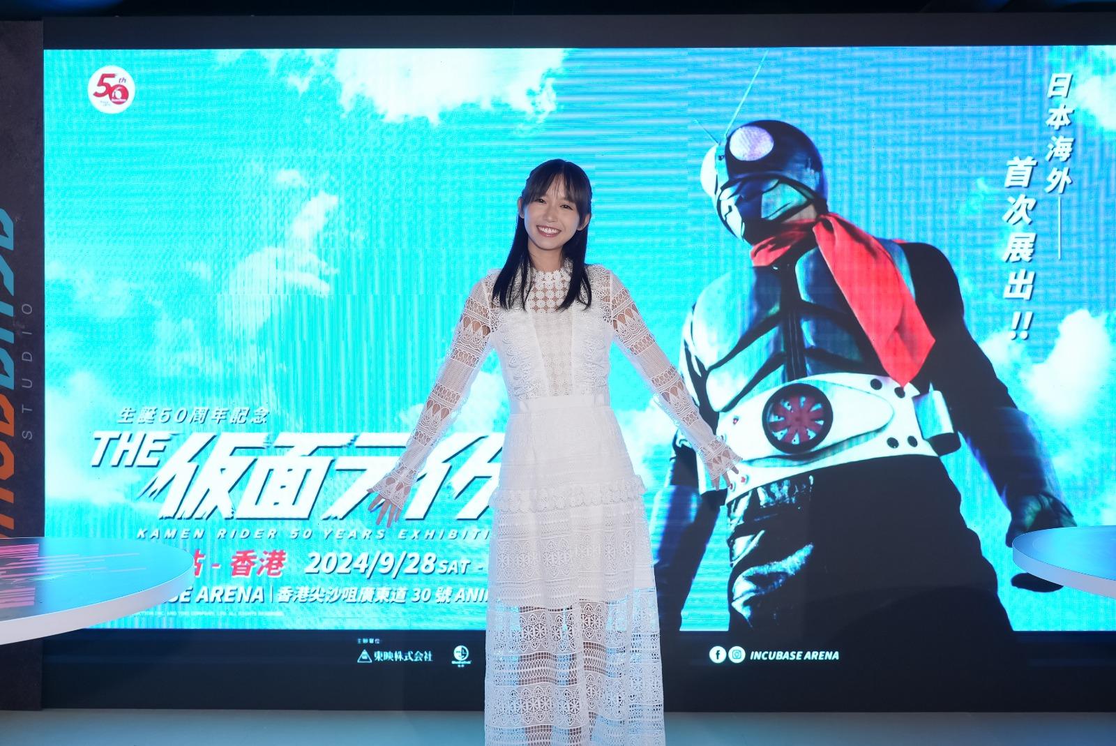 《幪面超人 50 週年紀念展》,請來飾演幪面超人HAKUBI的志田音音,和香港拉打迷見面。
