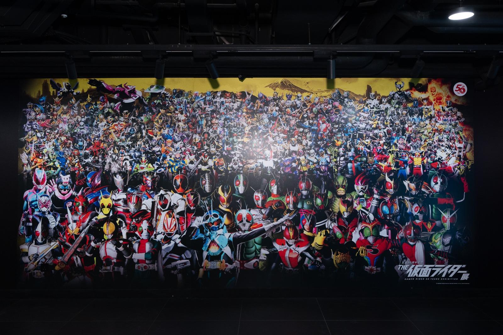 《幪面超人 50 週年紀念展》,香港站。