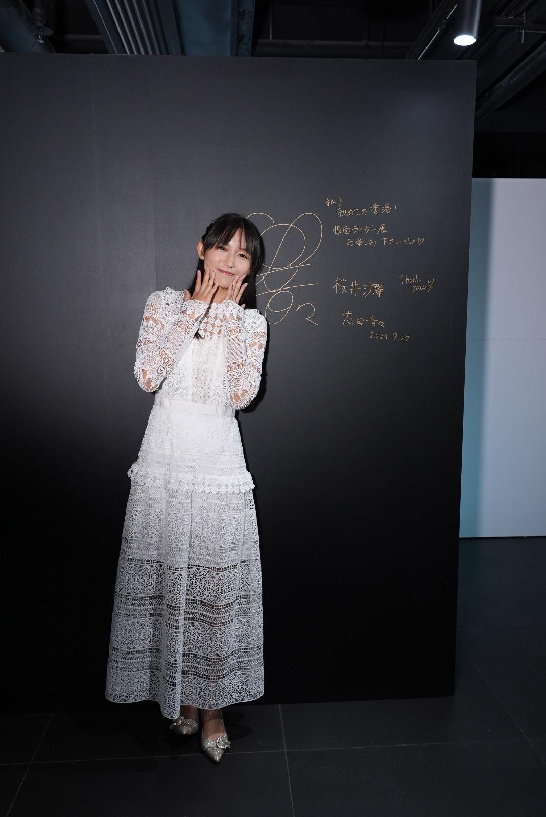 《幪面超人 50 週年紀念展》,請來飾演幪面超人HAKUBI的志田音音,和香港拉打迷見面。