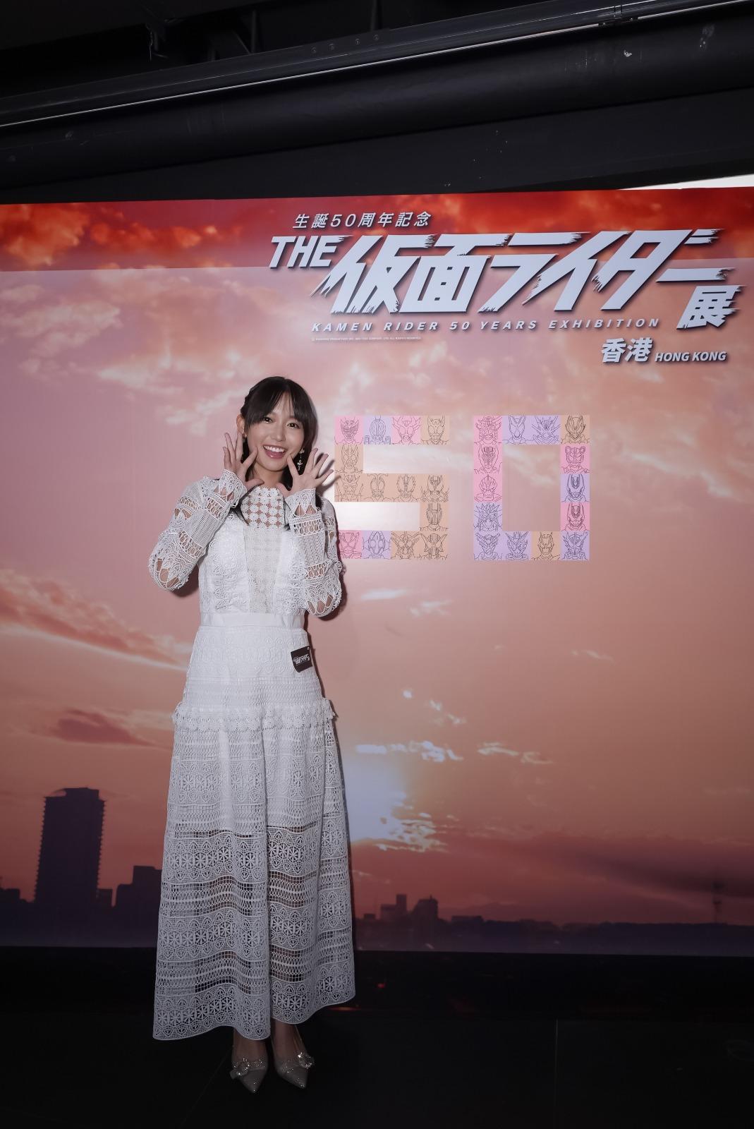 《幪面超人 50 週年紀念展》,請來飾演幪面超人HAKUBI的志田音音,和香港拉打迷見面。