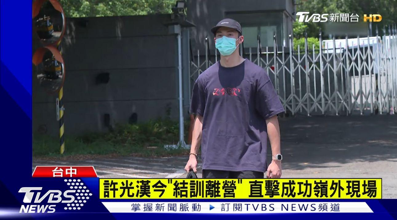 許光漢入伍後首放假 ,表現優良獲6小時提早離營 。