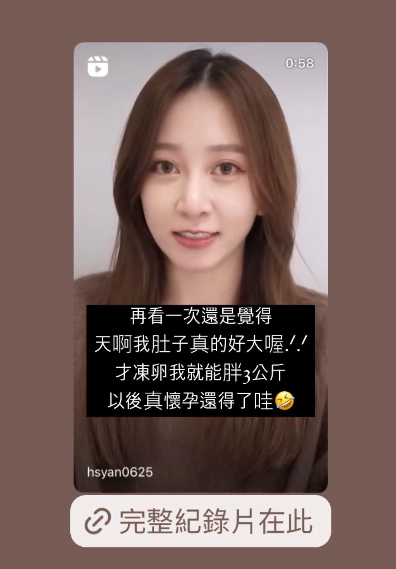 篠崎泫否認大肚,並自爆雪卵後已增磅3公斤。