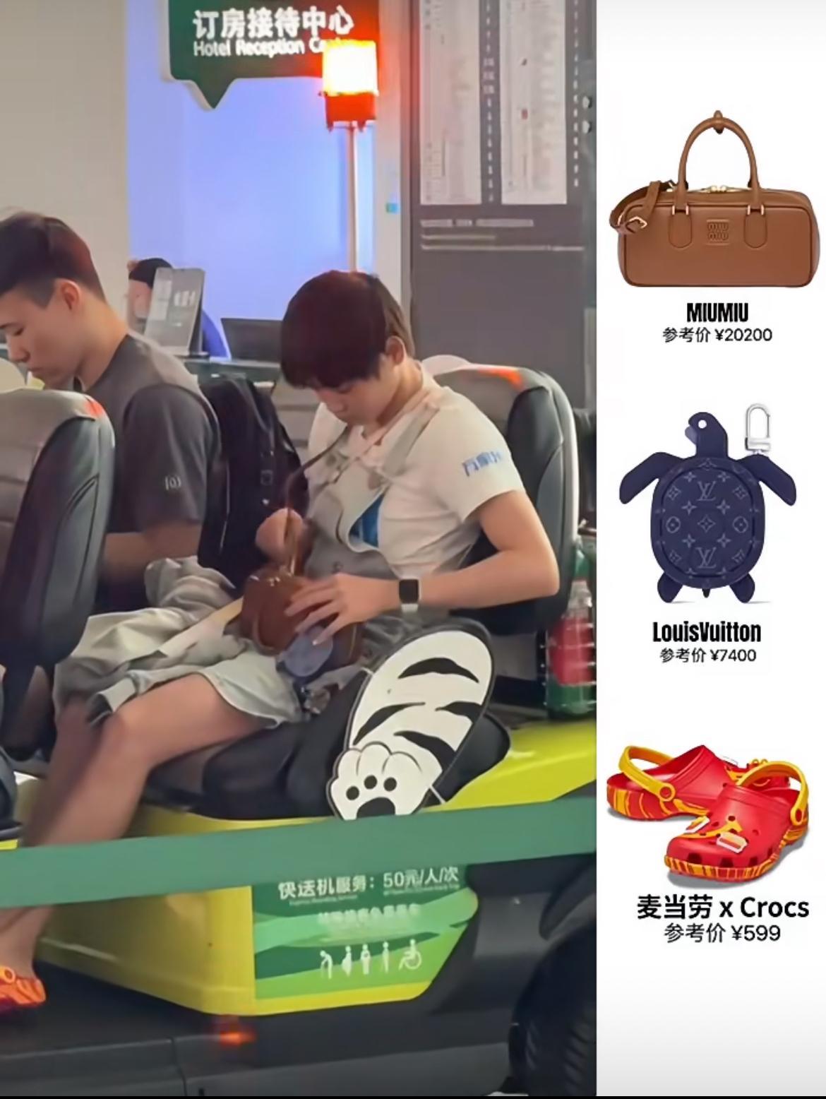 全紅嬋早前現身番禺時被拍到身上孭住名牌Miu Miu手袋,連袋上掛上嘅都係名牌LV龜龜公仔掛飾