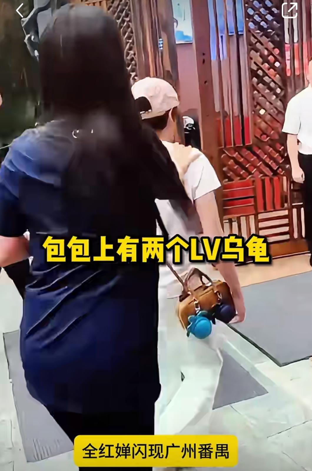 全紅嬋早前現身番禺時被拍到身上孭住名牌Miu Miu手袋,連袋上掛上嘅都係名牌LV龜龜公仔掛飾