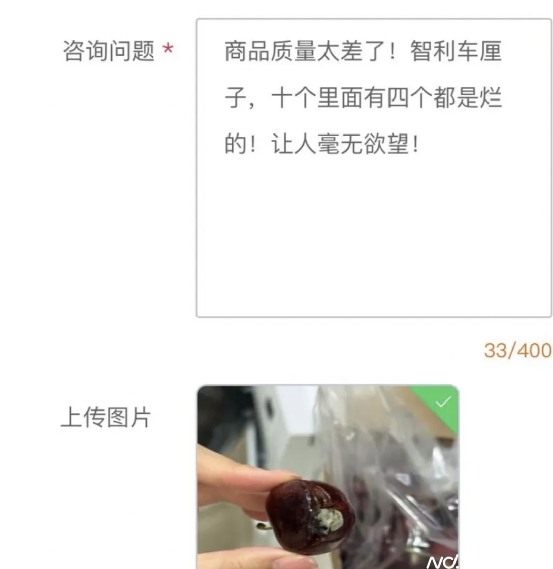 在社交媒體上,深圳Costco的相關投訴也不少,有會員表示「花279元買了車厘子,結果一盒10個有4個都是爛果」。(網上圖片)