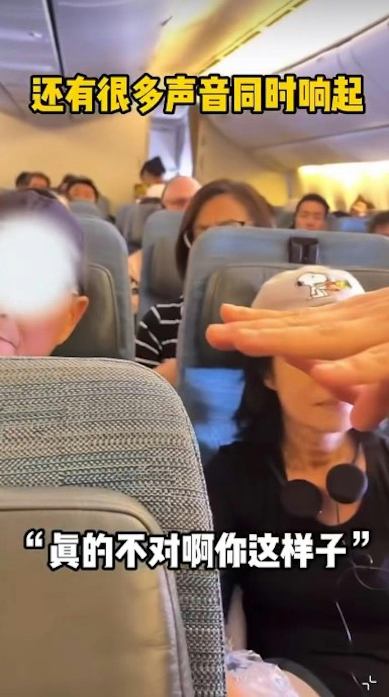 周圍乘客出聲制止該對夫婦的行為。(網片截圖)