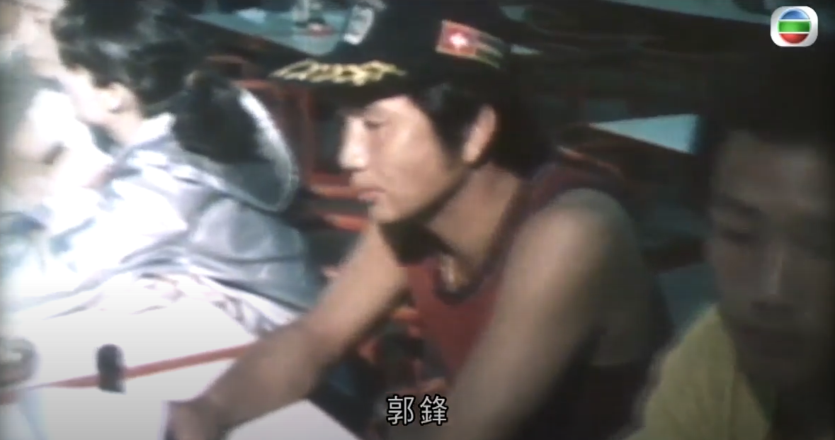 郭鋒係其中一位聲援藝員