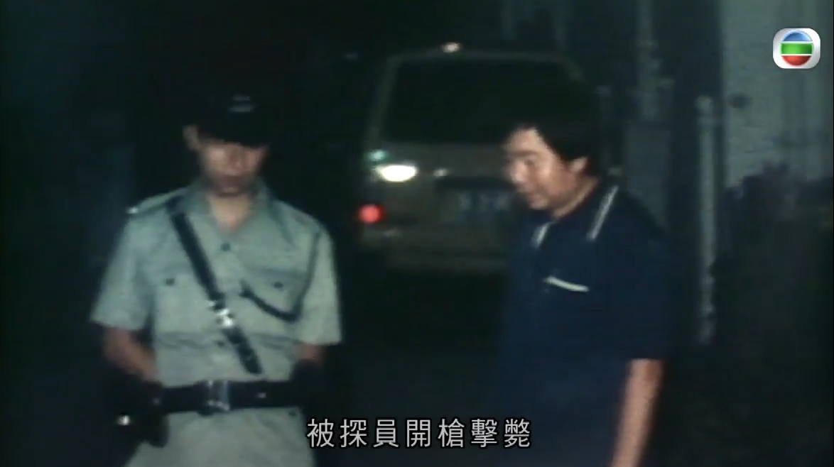 高崗事發時喺西貢與一名休班警因為泊車問題發生爭執