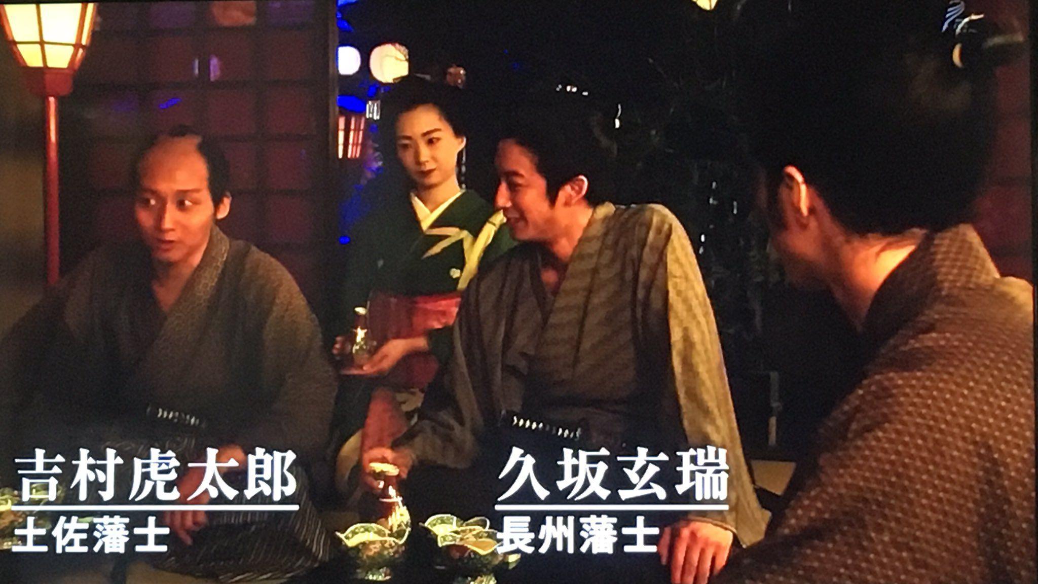 二神光在大河劇《西鄉殿》中飾演久坂玄瑞。