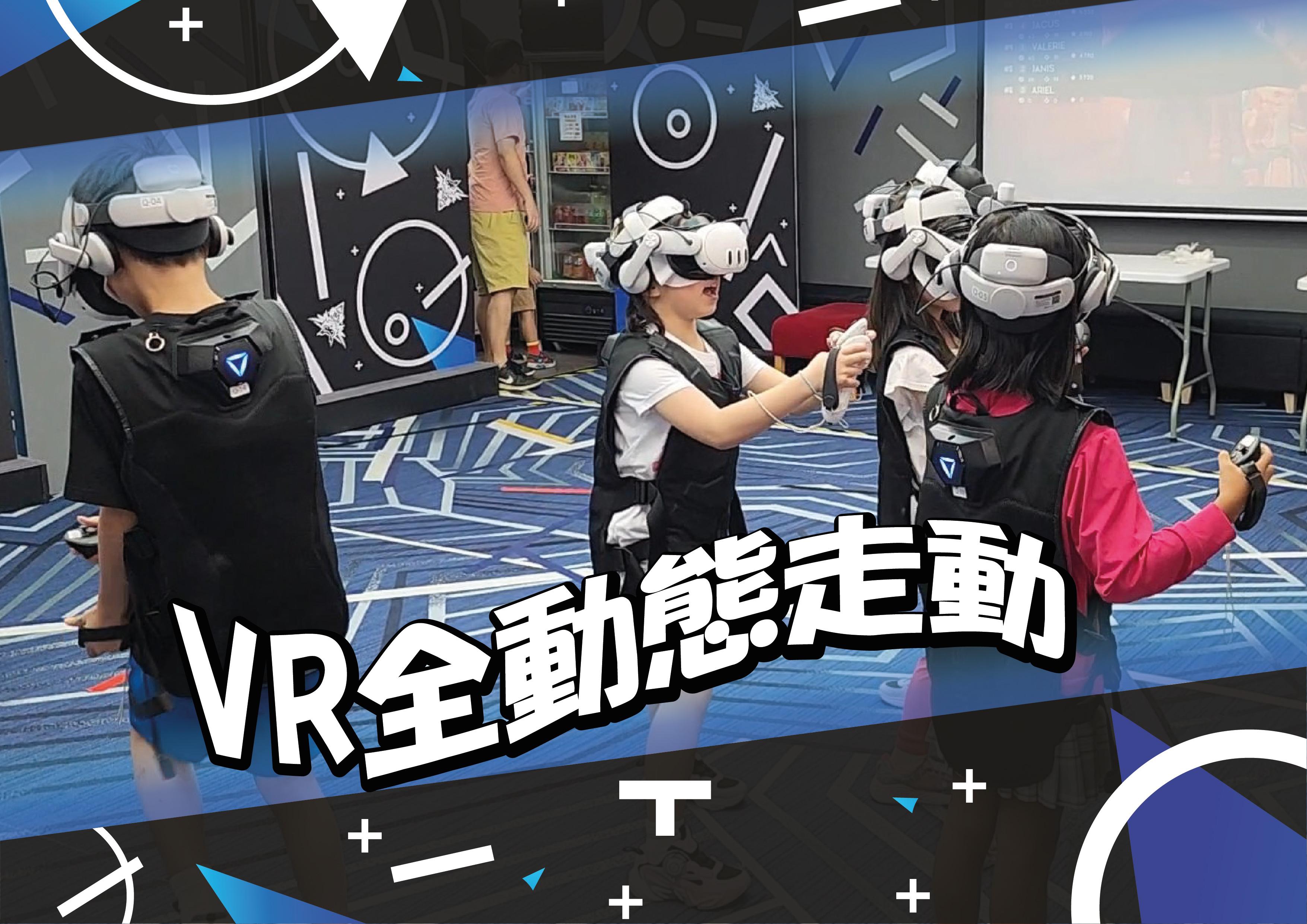 香港:觀塘V-Owl Station