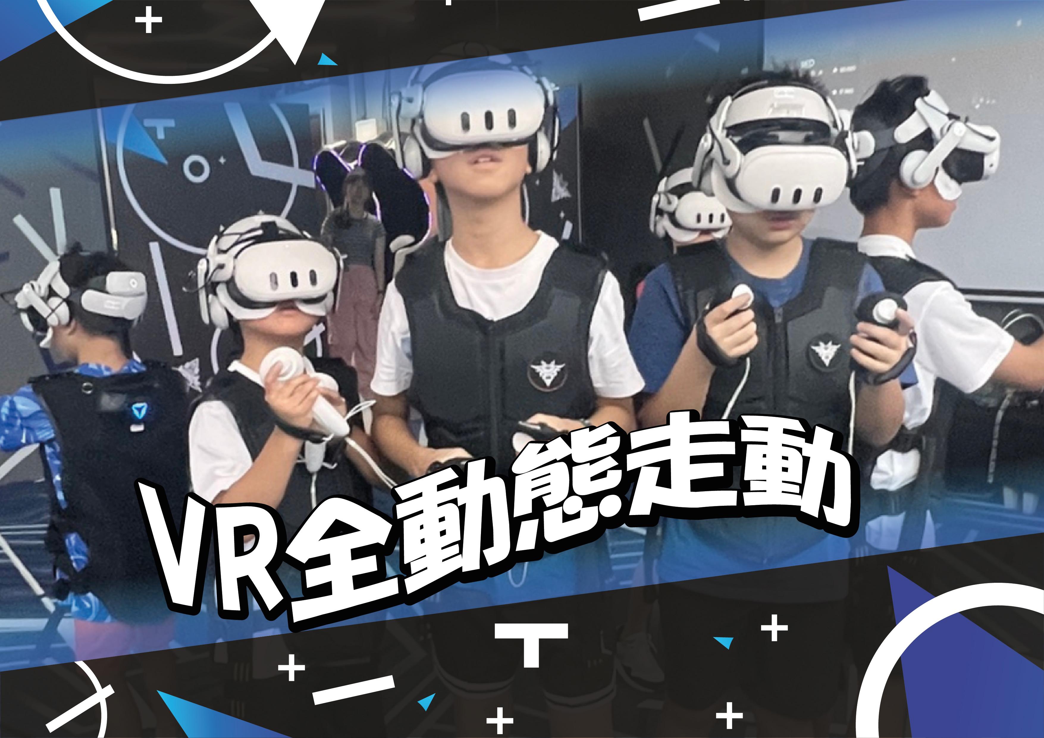 香港:觀塘V-Owl Station