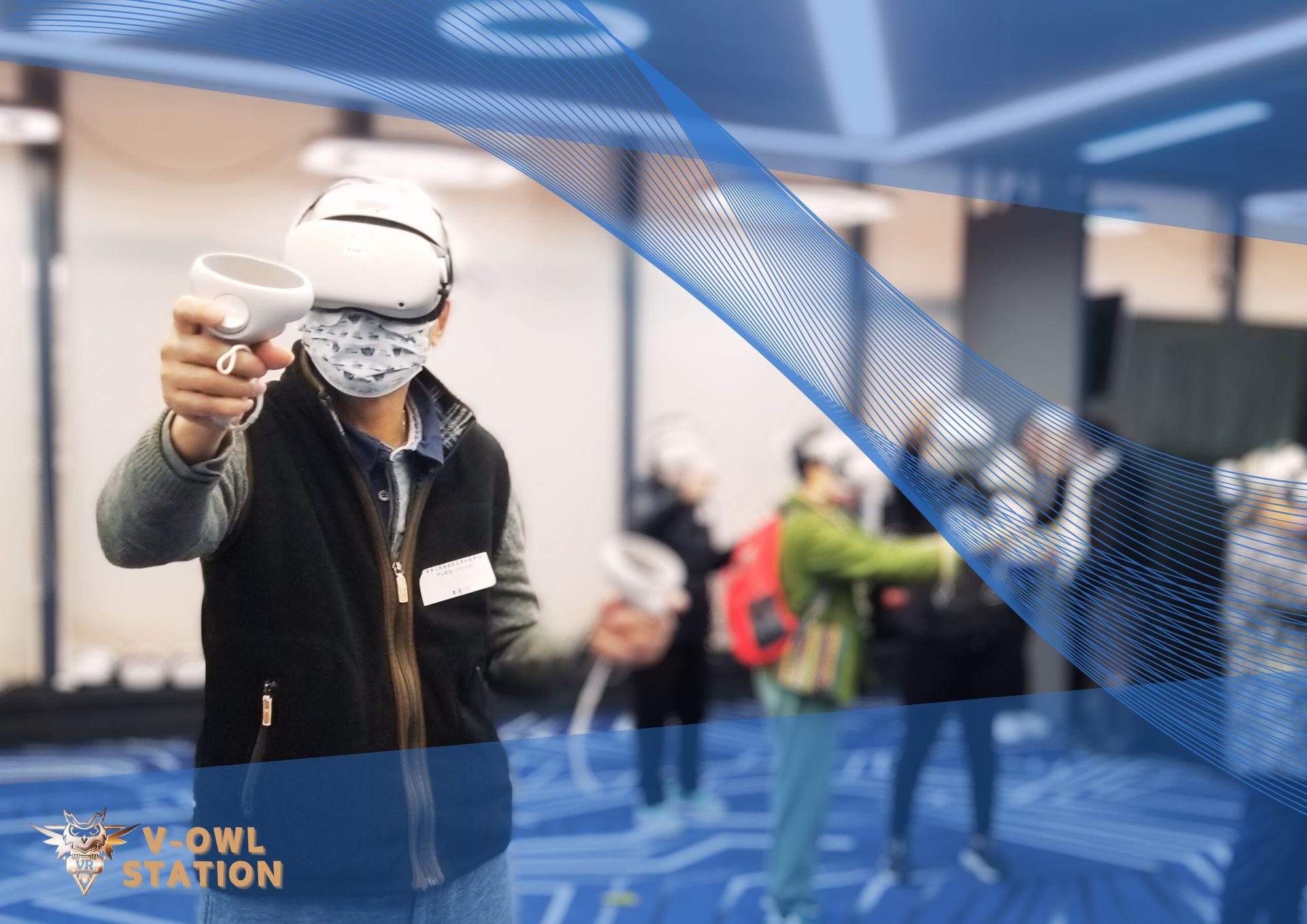 香港:觀塘V-Owl Station